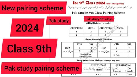 Pak Study Scheme 9th Class 2024 9th Class Pak Study Pairing Scheme