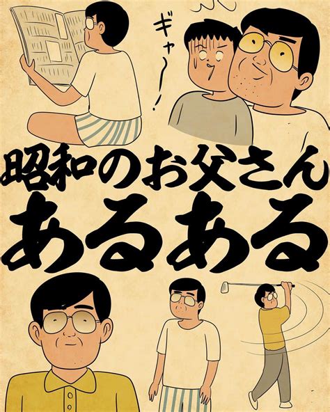 山田全自動さんのインスタグラム写真 山田全自動instagram「相撲も大好きでござる。 漫画 イラスト 山田全自動 四コマ