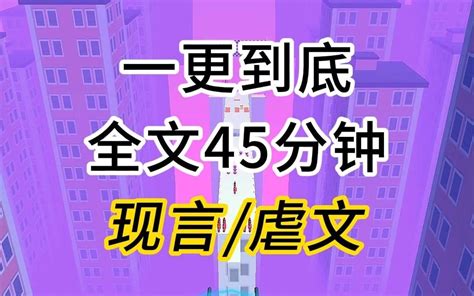 （已更完）高评分现言虐文小说推荐，与前任分手后，他便消失了。五年后，我在档案馆的绝密文件中看到了他的档案。再后来，他出现在我的婚礼上，看着我与新郎互换戒指， 青丘书屋 青丘书屋 哔哩哔哩视频