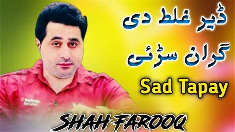 Shah Farooq Pashto Sad Tapay Dear Ghalat De Garan Sarai Pashto