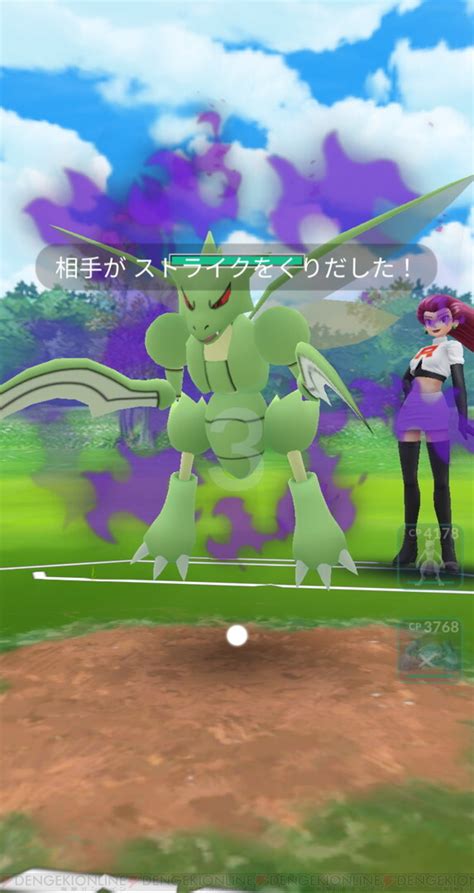 ＜画像710＞『ポケモンgo』色違いのセレビィのスペシャルリサーチまとめ。タスク達成をちょこっと解説！ 電撃オンライン