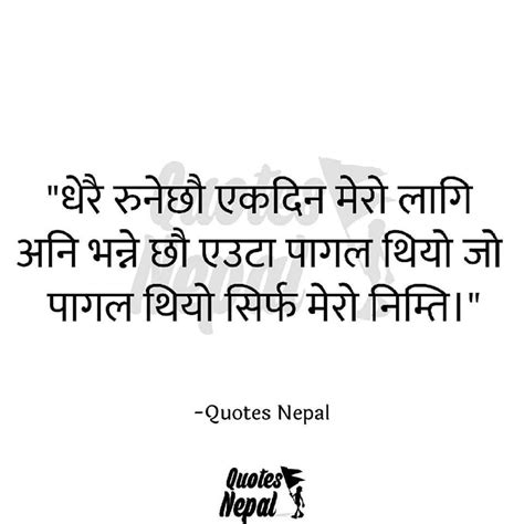 The Best Nepali Sad Nepali Quotes About Love Swattingccpics