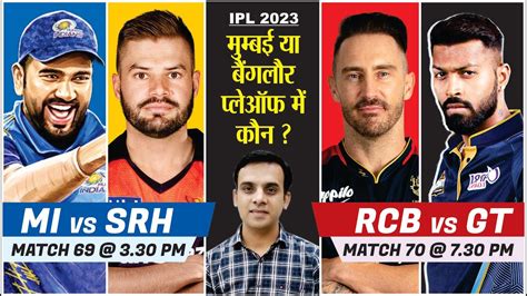 Ipl 2023 Mi Vs Srh Rcb Vs Gt Mumbai Indians Royal Challengers