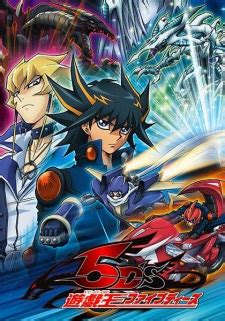 Yu☆Gi☆Oh! 5D's - AniMixPlay