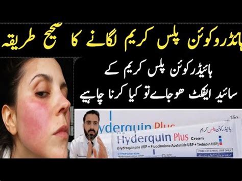 How To Use Hyderquin Plus Cream Side Effects Of Hyderquin Plus Cream