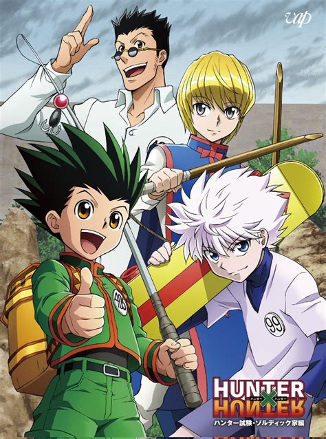 Hunter X Hunter 2011 Poster