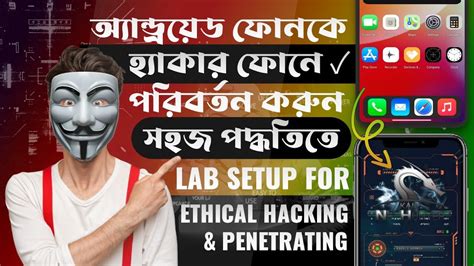 Install Kali Linux Nethunter On Android Phone Ethical Hacking Lab