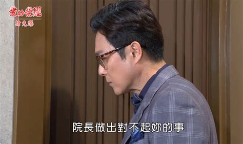 《愛的榮耀 Ep80精采片段》騙妻踩地雷 夫人查起來？ ｜四季線上4gtv