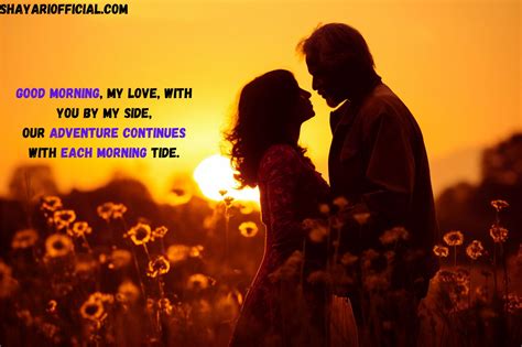 Latest 105+ Good Morning Shayari Love - SHAYARI OFFICIAL.COM