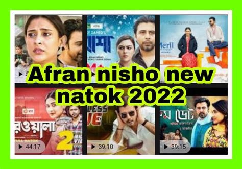 Afran Nisho New Natok List