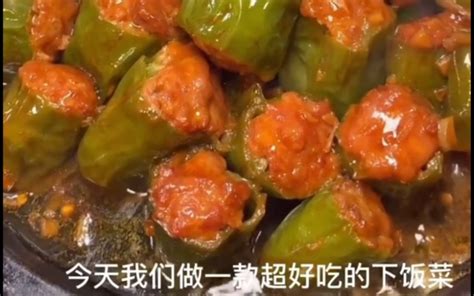 简单下饭肉质细嫩家常菜青椒炒肉 哔哩哔哩