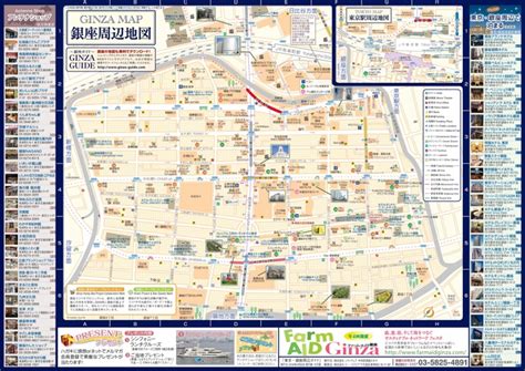 Ginza shopping and hotel map - Ontheworldmap.com