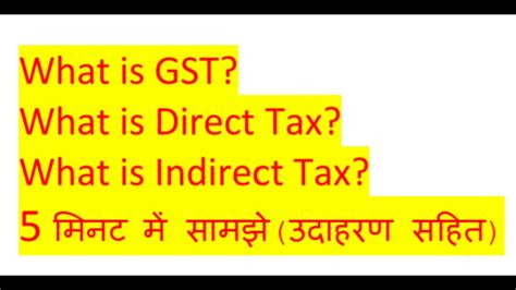 What Is Gst In Hindi I All About Gst In Hindi L Full Gst Knowledge In Hindi L Youtube