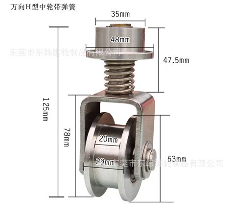 V型u型h型不锈钢带弹簧轨道轮 钢丝绳万向轮 移门角轮起重滑轮 阿里巴巴