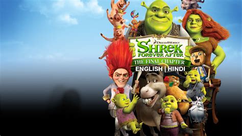 Shrek Forever After English Movie Watch Full Hd Movie Online On