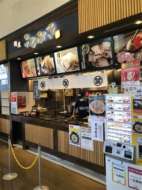 麺屋ことぶき ユニモちはら台店 ちはら台 ラーメン 食べログ