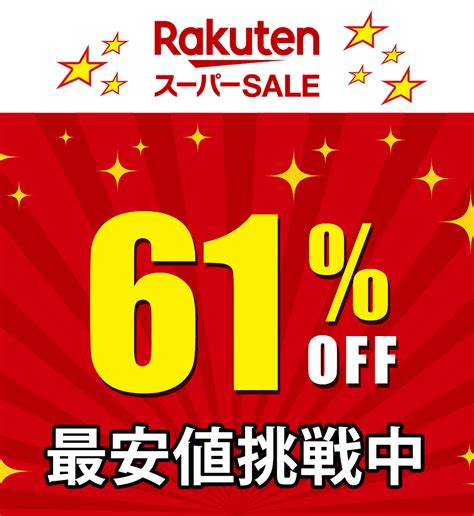 【楽天市場】【スーパーsale限定8900円→3400円】リュック レディース 通学 大容量 ナイロン バックパック 大きめ 通勤 軽量