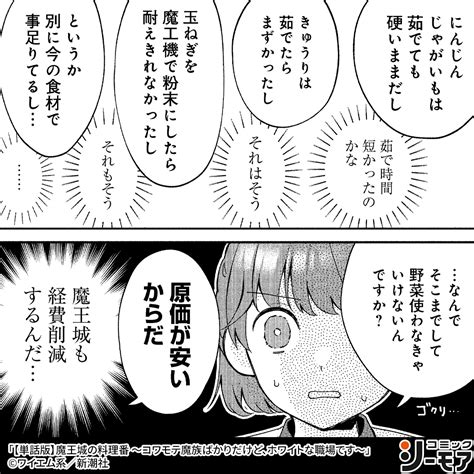 「続きを読む📙45 漫画が読めるハッシュタグ」コミックシーモア Adの漫画