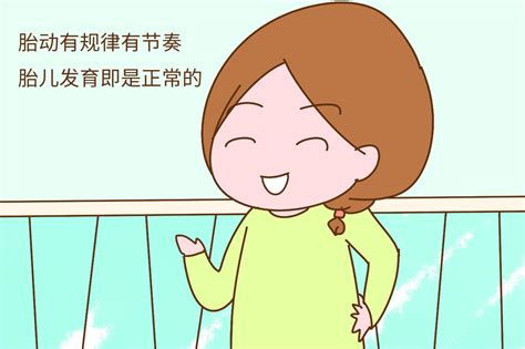 孕期有这3种感受的时候，暗示胎儿发育又快又好，孕妈要高兴