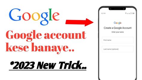 Gmail Google Account Kaise Banaye Google Account Kasari Banaune How