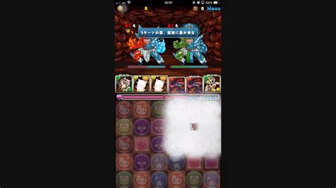 【パズドラ】ニーズヘッグ降臨超地獄級 ソロ 2体スキル上げ Youtube