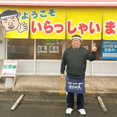 【嘉麻】かおり漂う嘉麻市の名店。よもぎうどんの「よもぎ牛すじ肉ごぼう天うどん」 筑豊情報マガジンwing