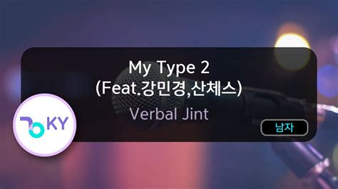 My Type Feat Verbal Jint Ky Ky Karaoke