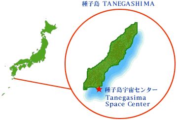 Tanegashima Space Center (TNSC)