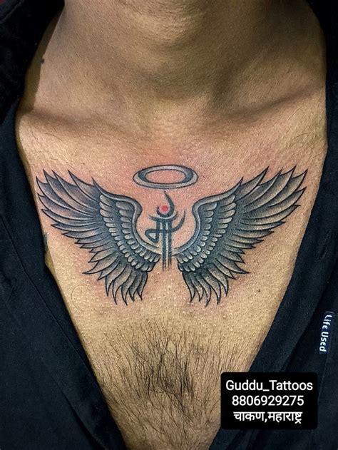 Chest Tattoo with Wings