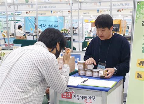 강진군 ‘스마트 귀농귀촌 청년창업 박람회 참가 장강뉴스