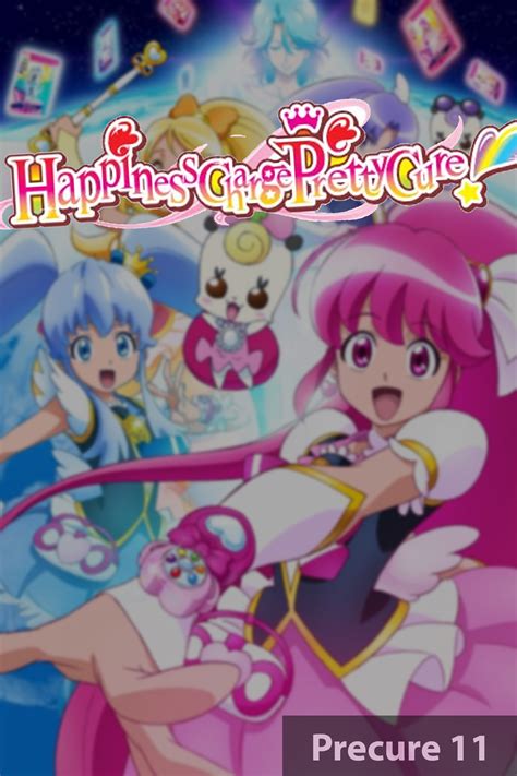 Happiness Charge Precure 2014