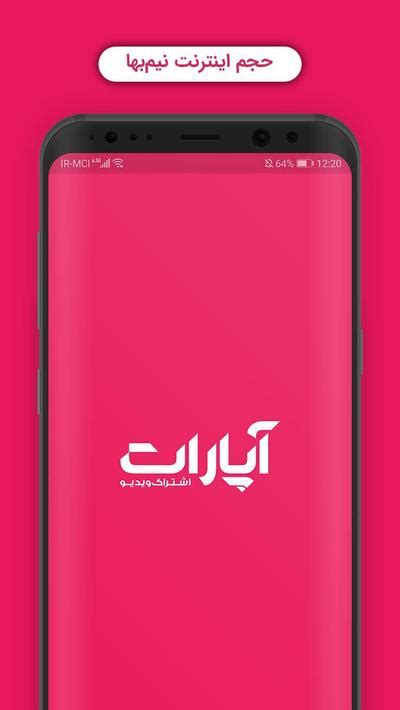 Aparat APK for Android Download