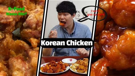 EP 08 Korean Fried Chicken EATING SHOW Mukbang YouTube