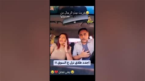 لما تكون قاعد ومبسوط وتنزل عليك المصايب Youtube