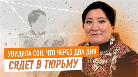 История личной встречи с Иисусом | Бибигуль - YouTube