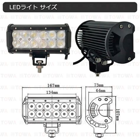 Led Led Led Led Led Cree W