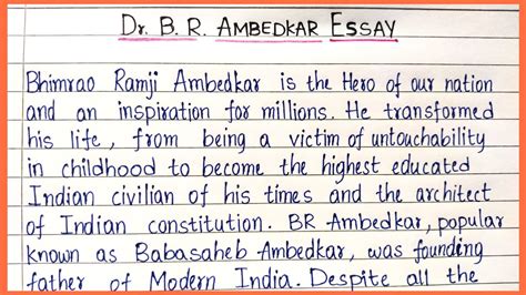 Essay On Dr B R Ambedkar In English Essentialessaywriting Essay