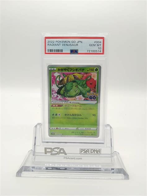 Yahooオークション ポケモンカード Psa 10 かがやくフシギバナ K S1