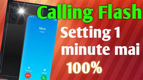 Calling Flash Setting Ll How To On Call Flash Light Youtube