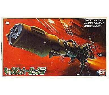 Captain Harlock Arcadia Arcadia Of My Youth Ssx Ebay