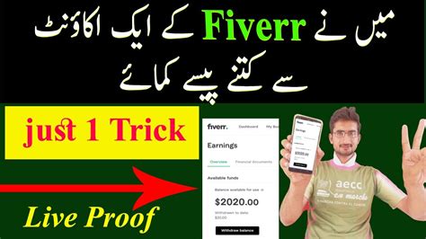 How To Earn From Fiverr For Beginners 2024 Fiverr Earning Fiverr Order My Fiverr Earning