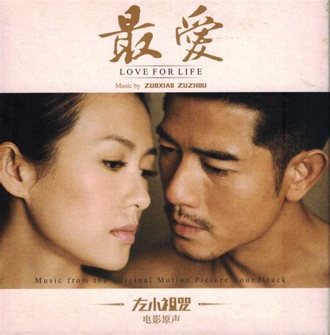 左小祖咒 1998 2022 音乐作品合集 76cd 263gb仓库