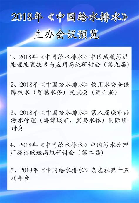 【重磅】环保部发布《排污许可管理办法（试行）》（附全文、答记者问）