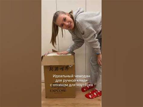 Идеальный чемодан для ручной клади с отсеком для ноутбука и ...