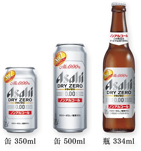 リカマンyahoo店2 5限定 5 350ml×24本 缶 ノンアルコール ビールテイスト ゼロ Yf ビール ドライゼロ アサヒ