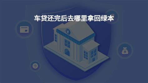 助学贷款可以一毕业就还清吗 希财网