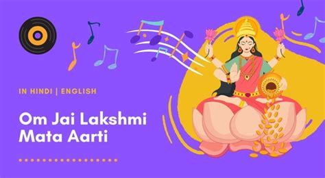 Aarti Lakshmi Ji Ki Om Jai Lakshmi Mata Lyrics In Hindi And English Pujasthan