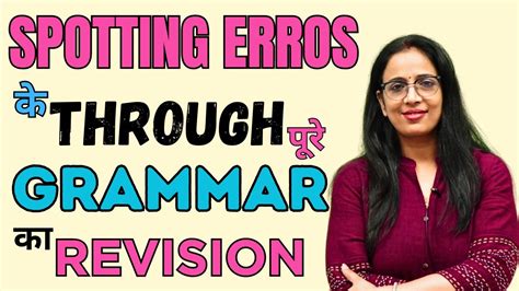 Learn English Grammar Through Spotting Errors In Video Learn With