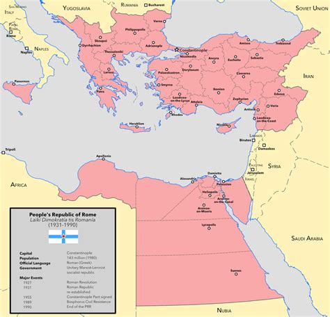 Roman Republic Map