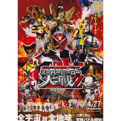 Happy 10th Anniversary To Kamen Rider X Super Sentai X Space Sheriff